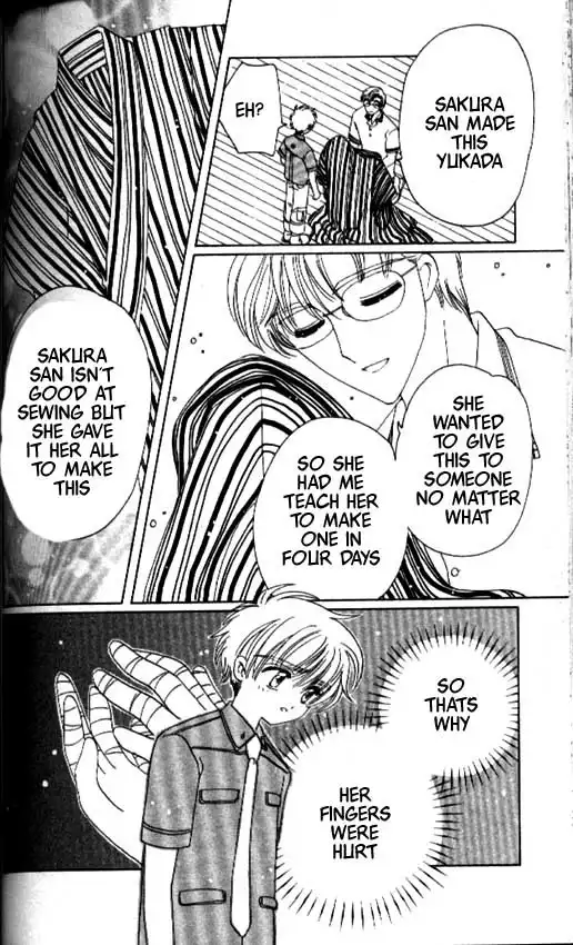 Card Captor Sakura Chapter 40 29